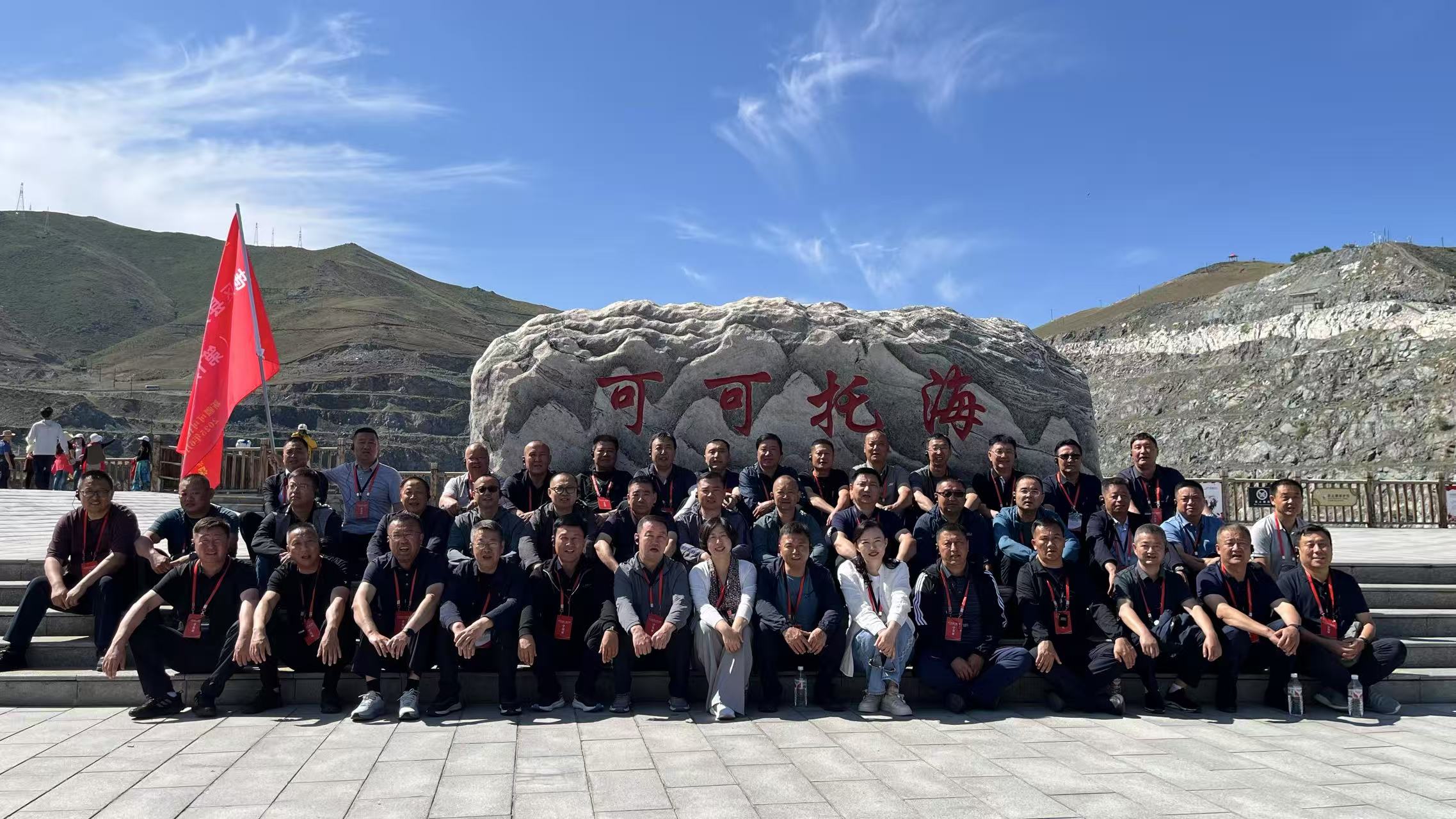 “弘扬可可托海精神 为地区高质量发展提供坚实支撑”——阿勒泰地区县处级干部进修班培训综述